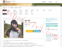 新澳门6合开彩开奖结果查询2023年8月9日